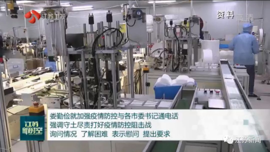 超级干货！江苏13市各类惠企政策汇总，有你需要的吗？