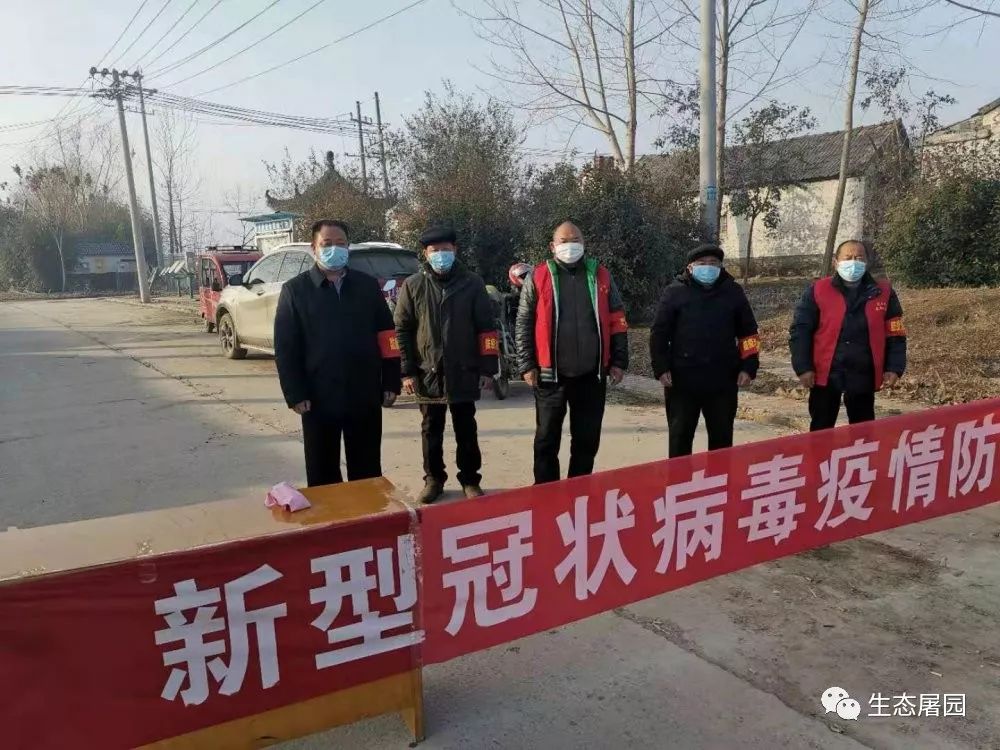 屠园“疫”线丨乡贤不等闲，坚守抗疫最前沿