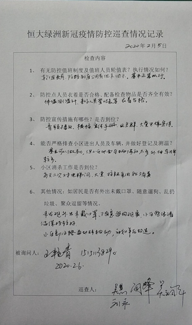 微信截图_20200210182852.png