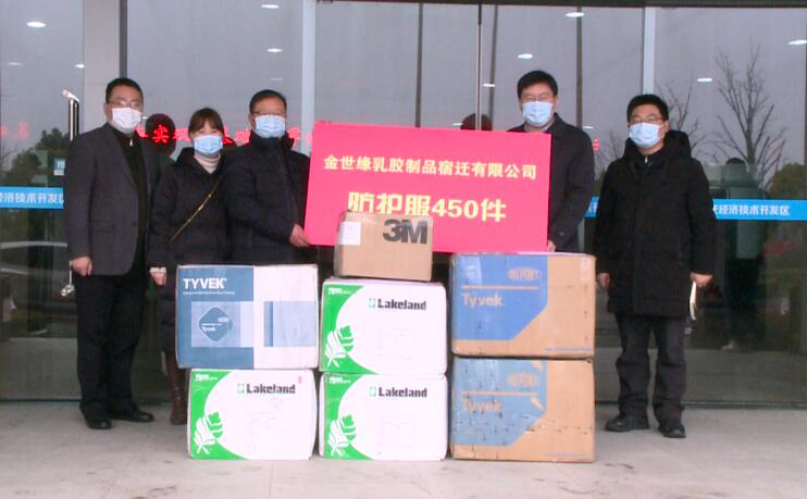 【短视频】跨越3500公里450件防护服   筑起经开区抗击疫情坚固防线