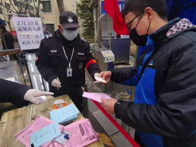 图像 2020-2-11，下午7.26 (5).jpg
