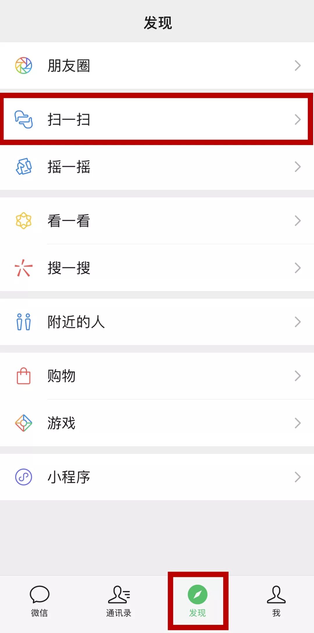【动态】@宿迁市民 2月12日起，市区13条公交线路实行微信扫码支付