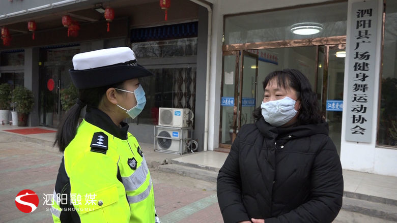 【短视频】泗阳阿姨们广场舞不跳了，把音箱给交警…