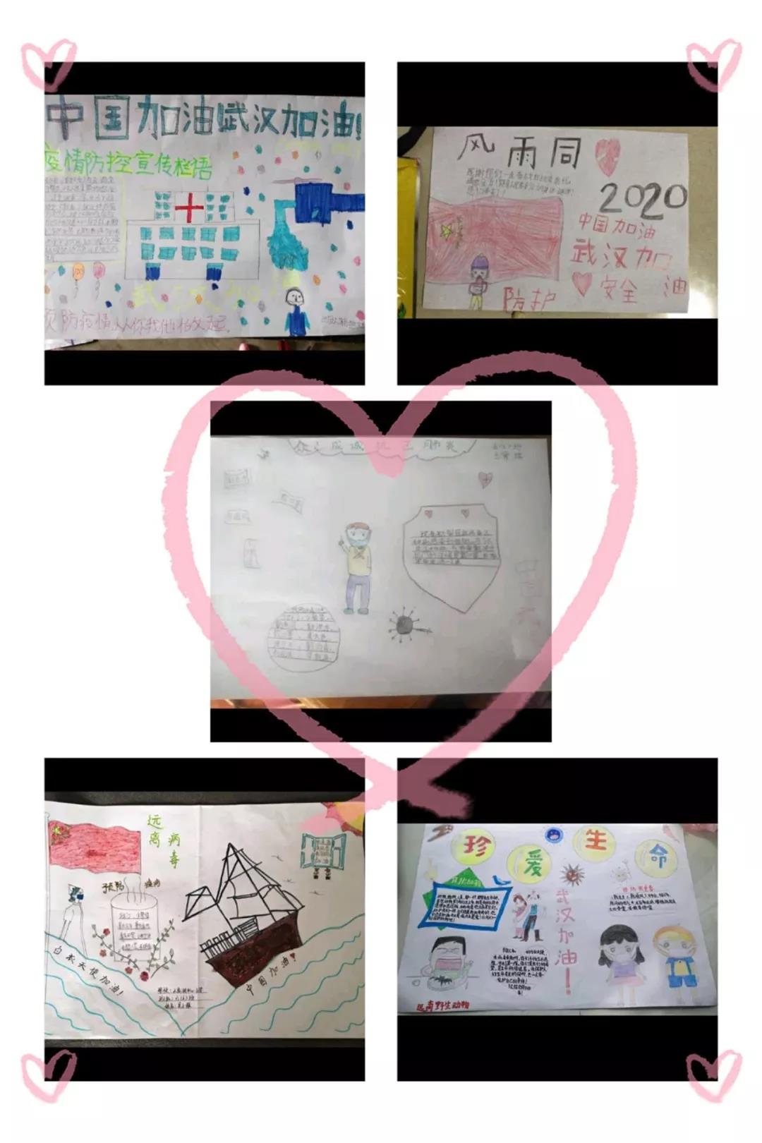 停课不停爱，天岗湖乡中心小学学生用笔抗击疫情