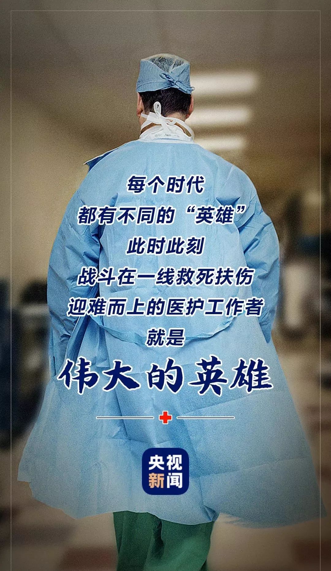 宿迁多家景区向全国医务工作者免费开放！