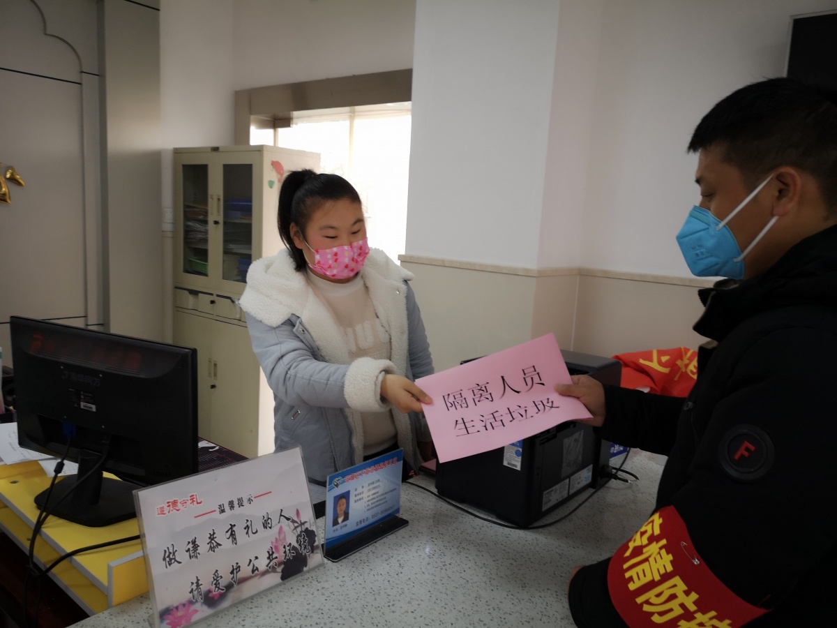 微信图片_20200214180743.jpg