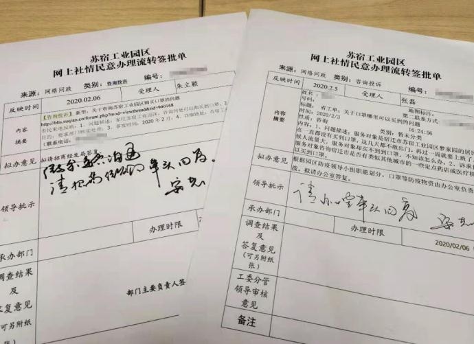 微信截图_20200214162042.jpg