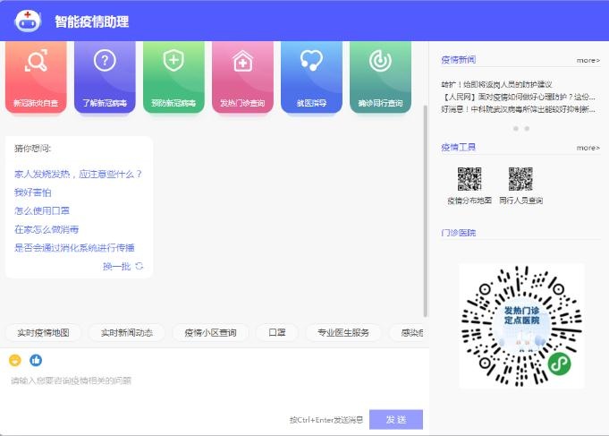 微信截图_20200214162120.jpg