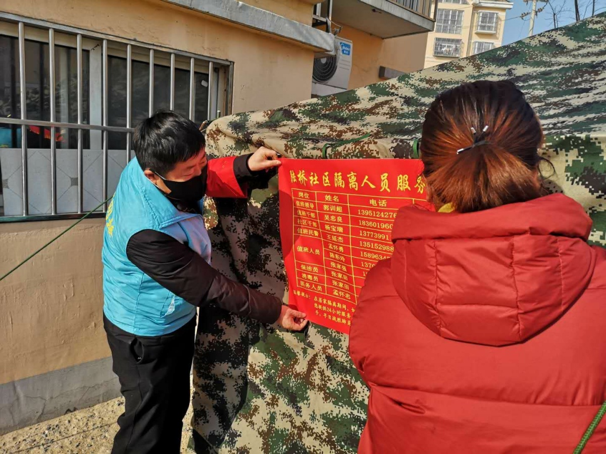 微信图片_20200214180227~1.jpg
