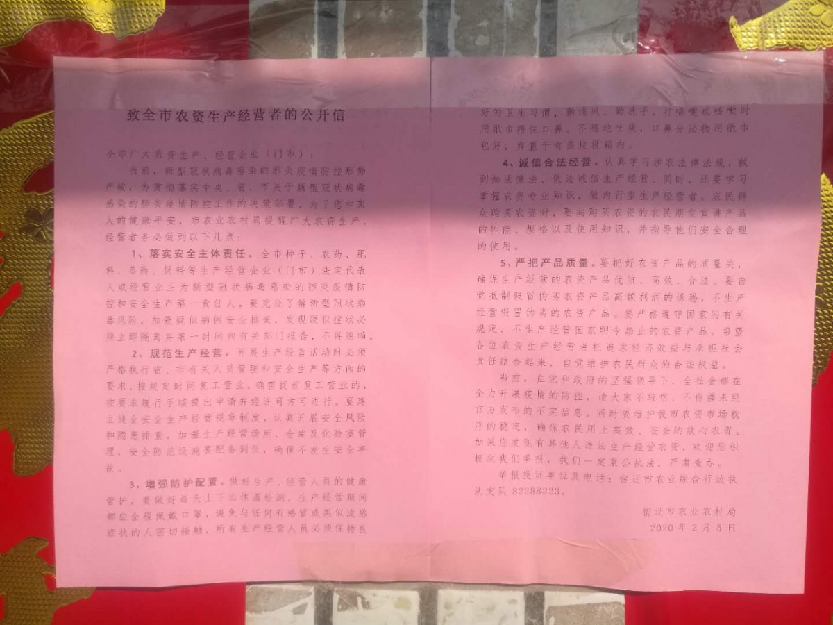 微信图片_20200215195807.jpg