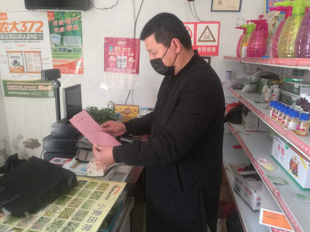 微信图片_20200215195759.jpg
