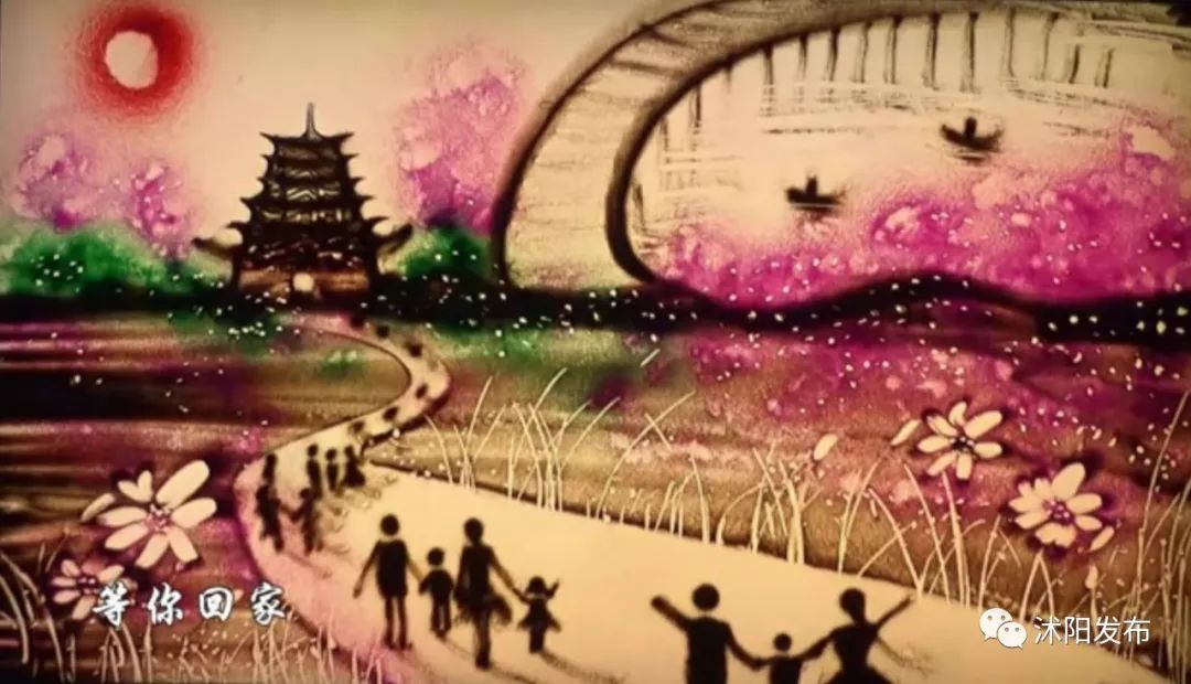 沭阳原创沙画《等你回家》，致敬最美逆行者！