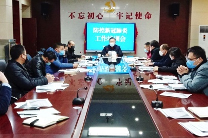 江苏省宿迁中学分校召开防控新冠肺炎工作培训会