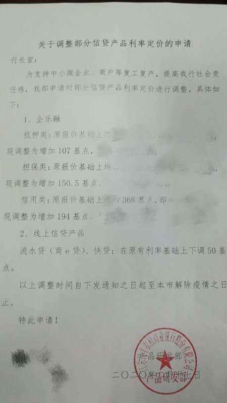 微信图片_20200219204138.jpg