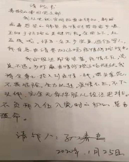 微信截图_20200221154238.jpg