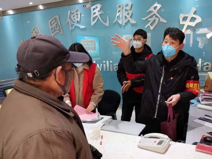 微信截图_20200221154348.jpg
