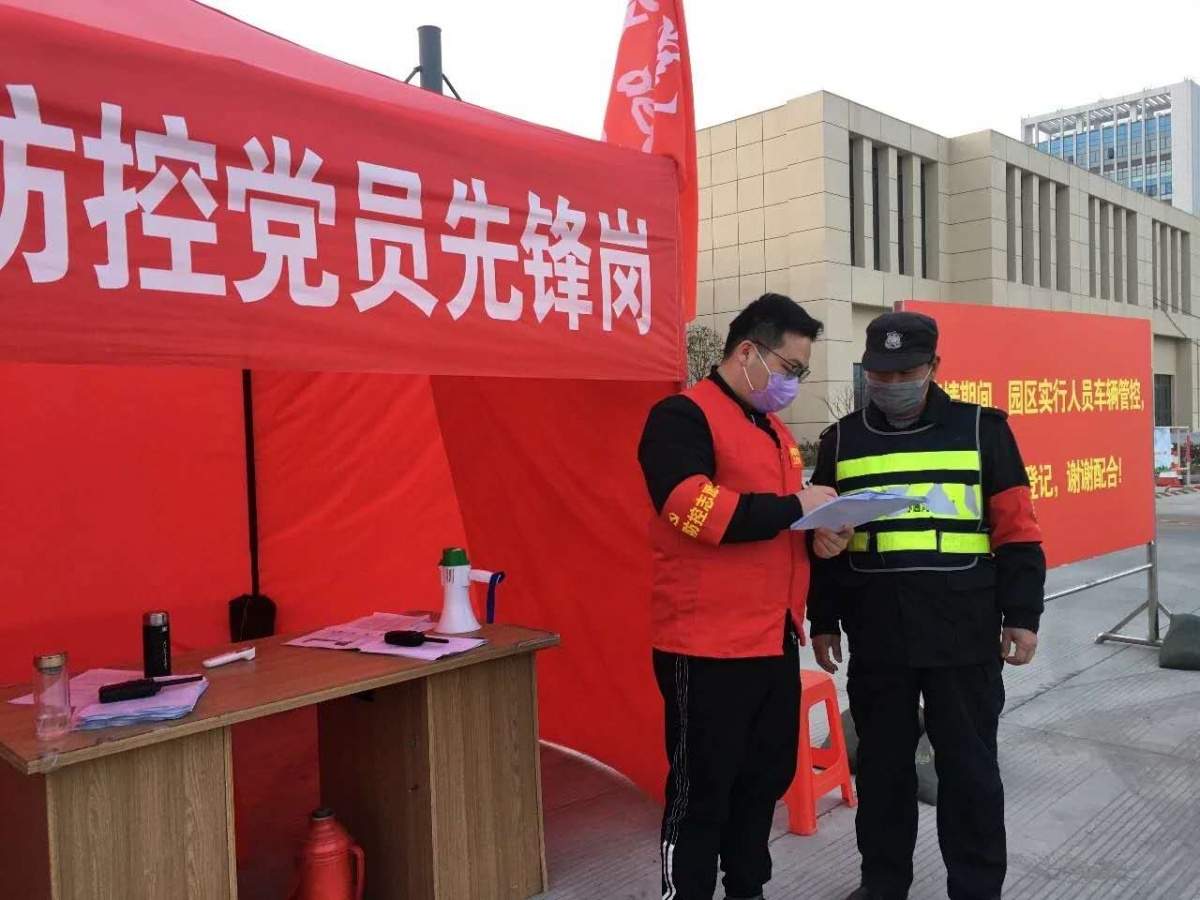 微信图片_20200221191318.jpg