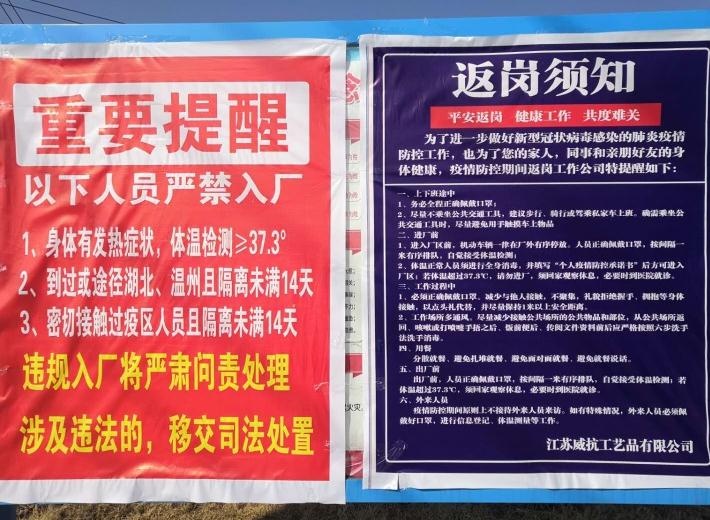 微信截图_20200221110333.jpg