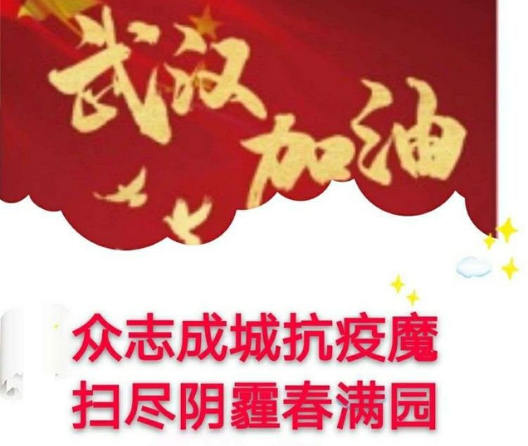 线上直播，抗疫促学——泗阳县实验小学开展线上教学阶段性侧记