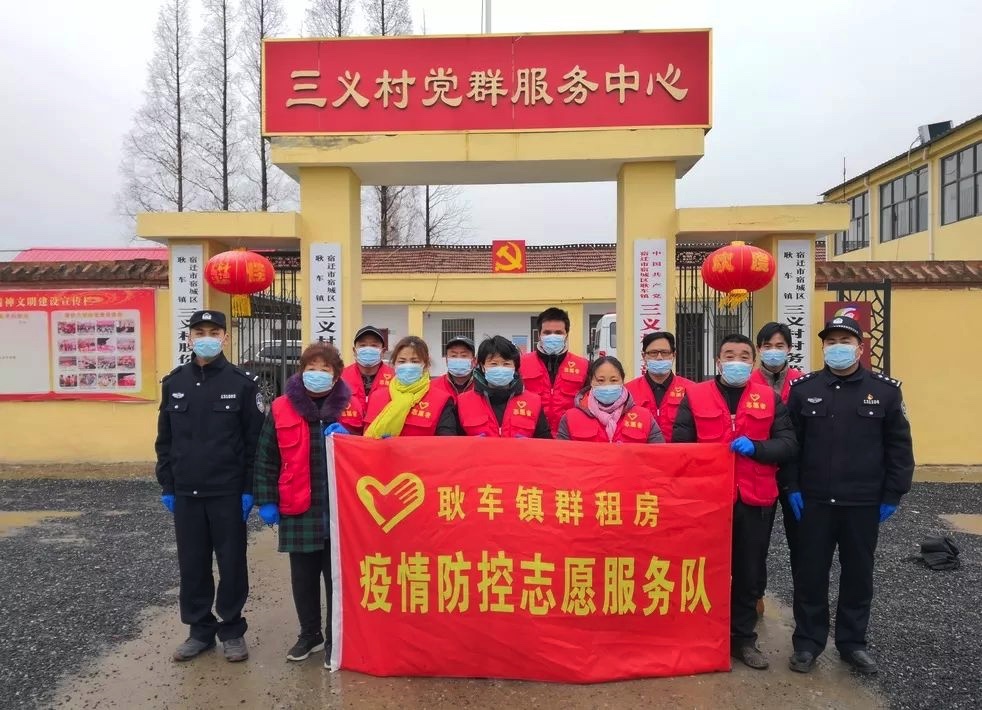 耿车镇：“网格+”助力打好复工复产“攻坚战”