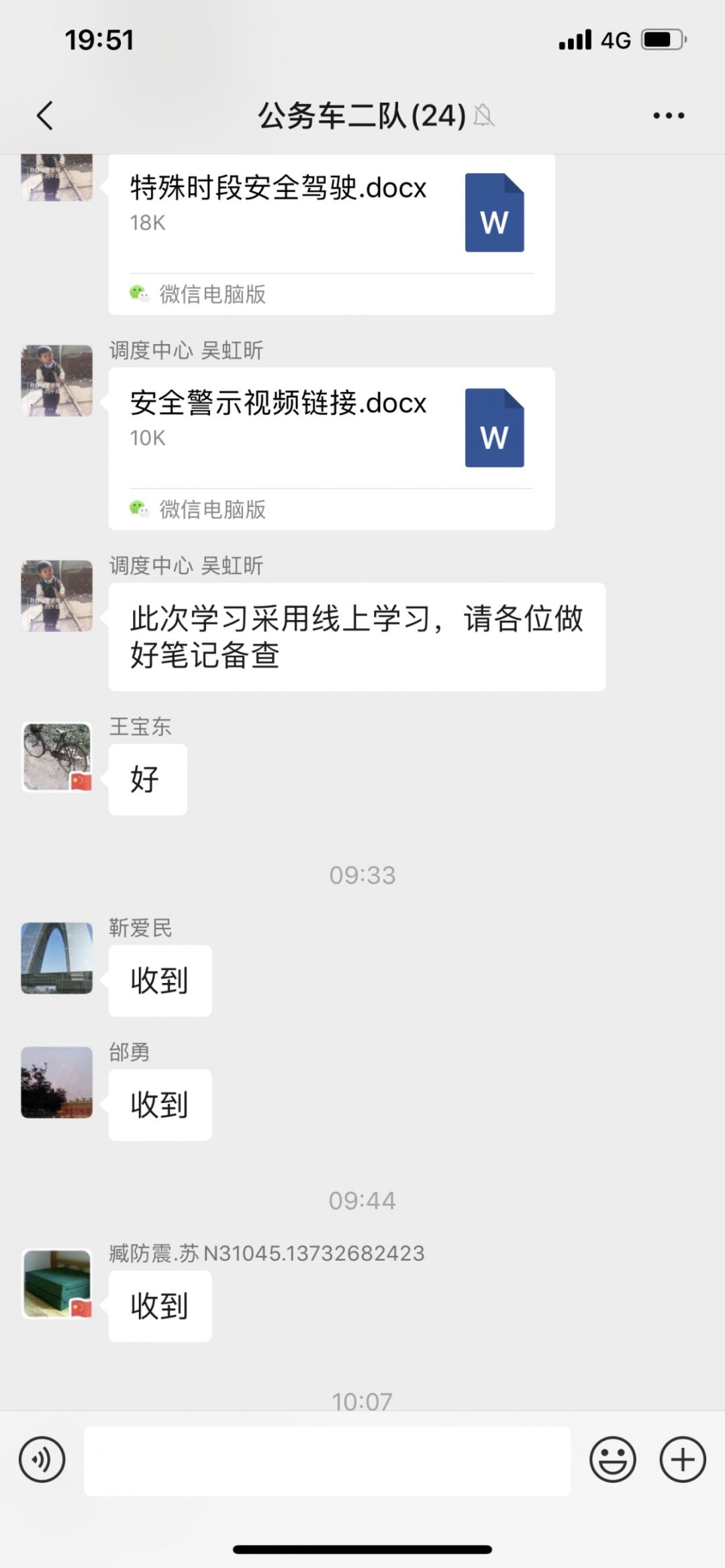 微信图片_20200225180824.jpg 微信图片_20200225180824.jpg