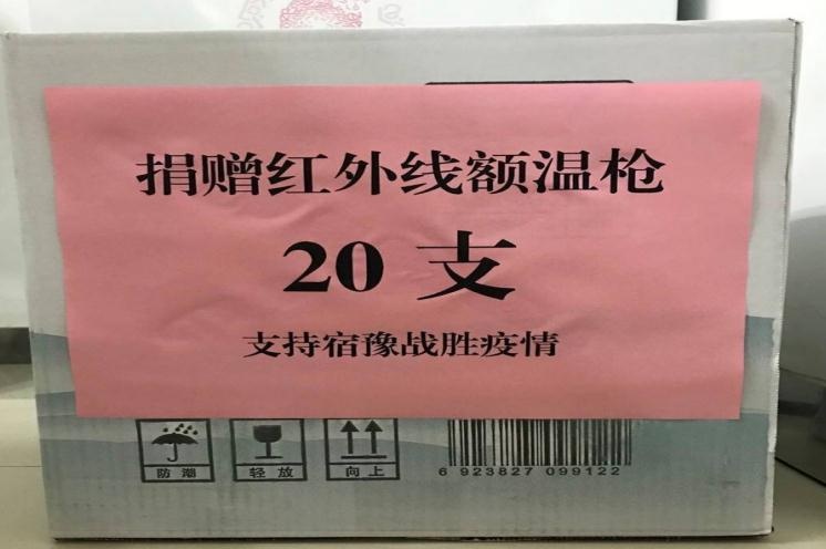 微信截图_20200226170807.jpg
