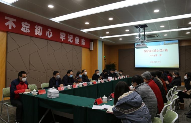 微信截图_20200228123444.jpg