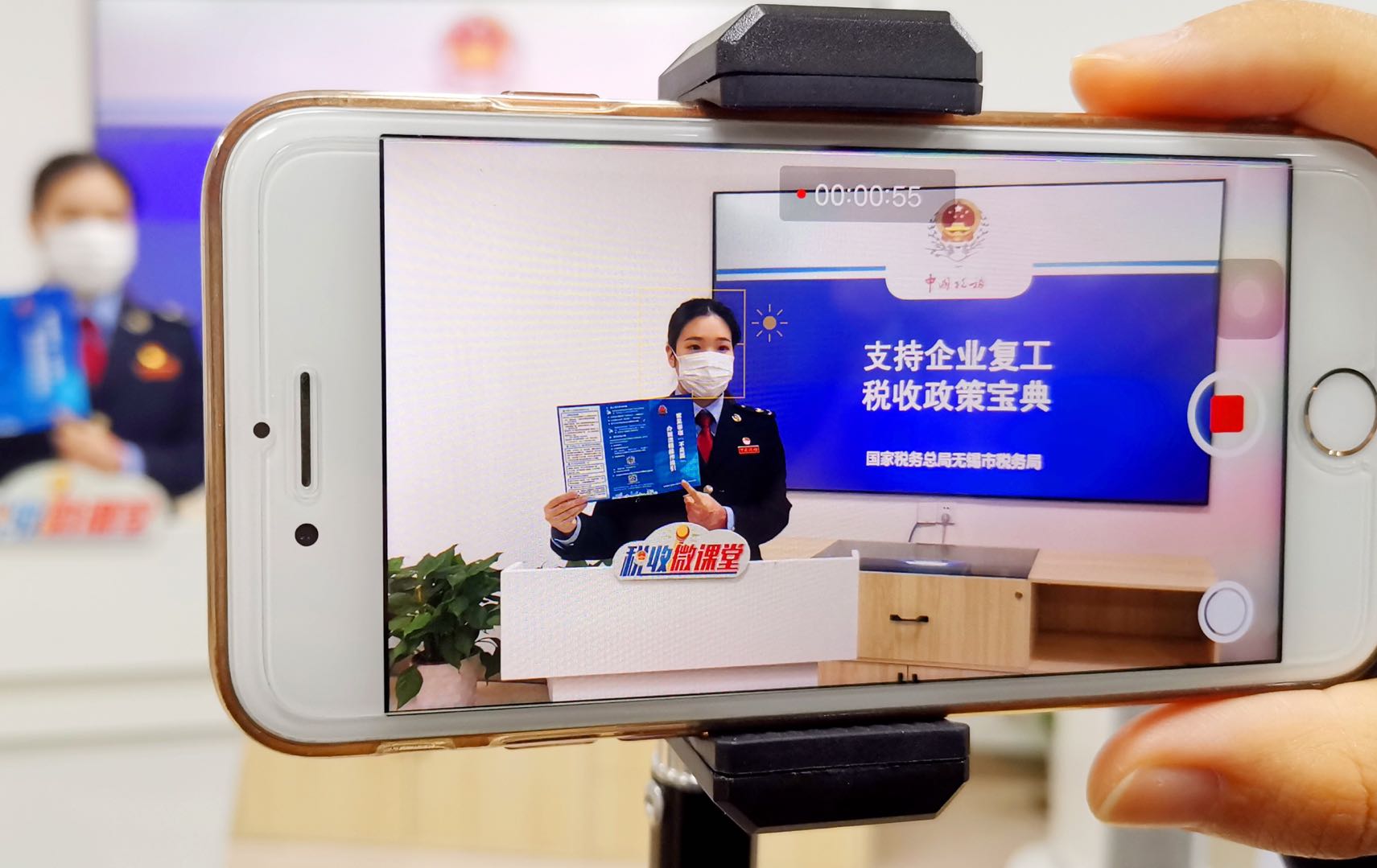 无锡税务根据纳税人咨询热点，利用手机制作并推送疫情防控期间“税收政策宝典”短视频，帮助纳税人和缴费人足不出户知晓优惠政策、掌握办税技能，积极助力企业复工复产。
