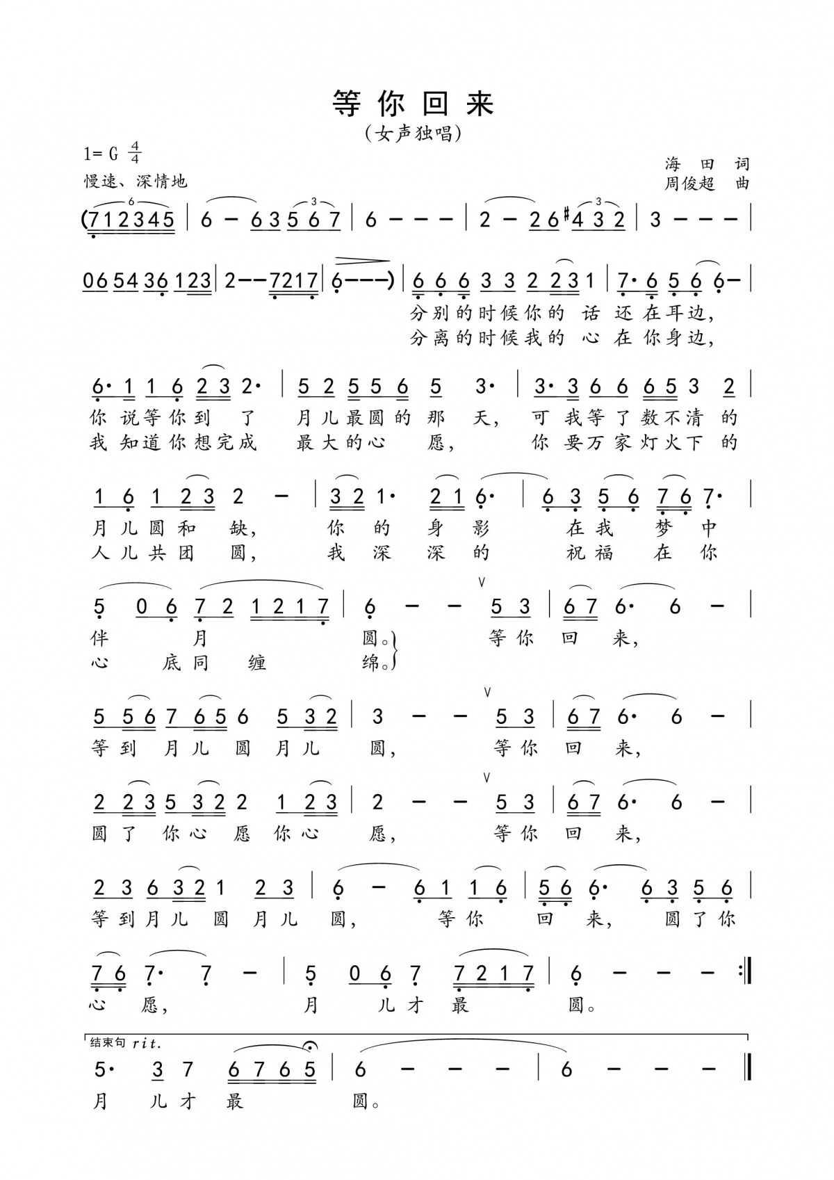 1109256285.jpg