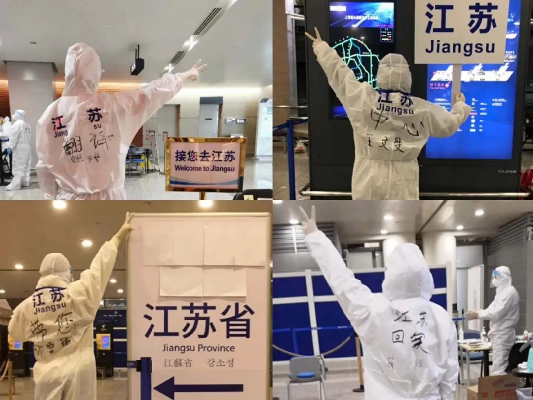 疫情全球蔓延升级，江苏严阵以待“外防输入”
