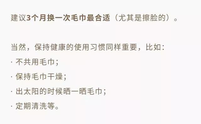 旧筷子、旧毛巾、旧枕芯、旧沙发罩...到底有多可怕