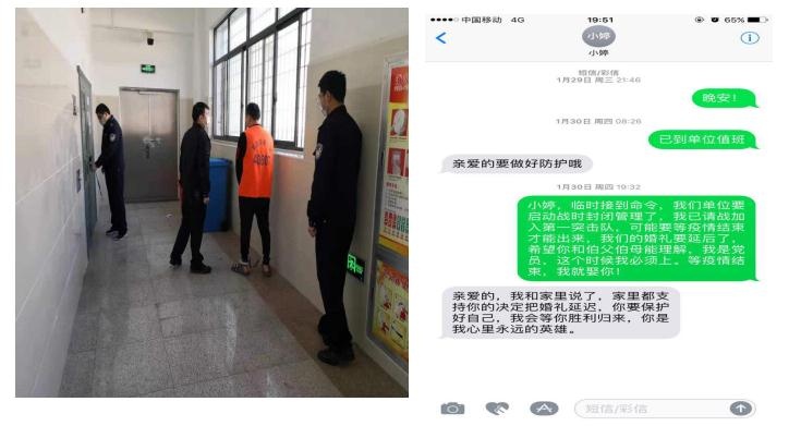 微信截图_20200318102833.jpg