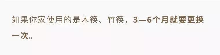 旧筷子、旧毛巾、旧枕芯、旧沙发罩...到底有多可怕