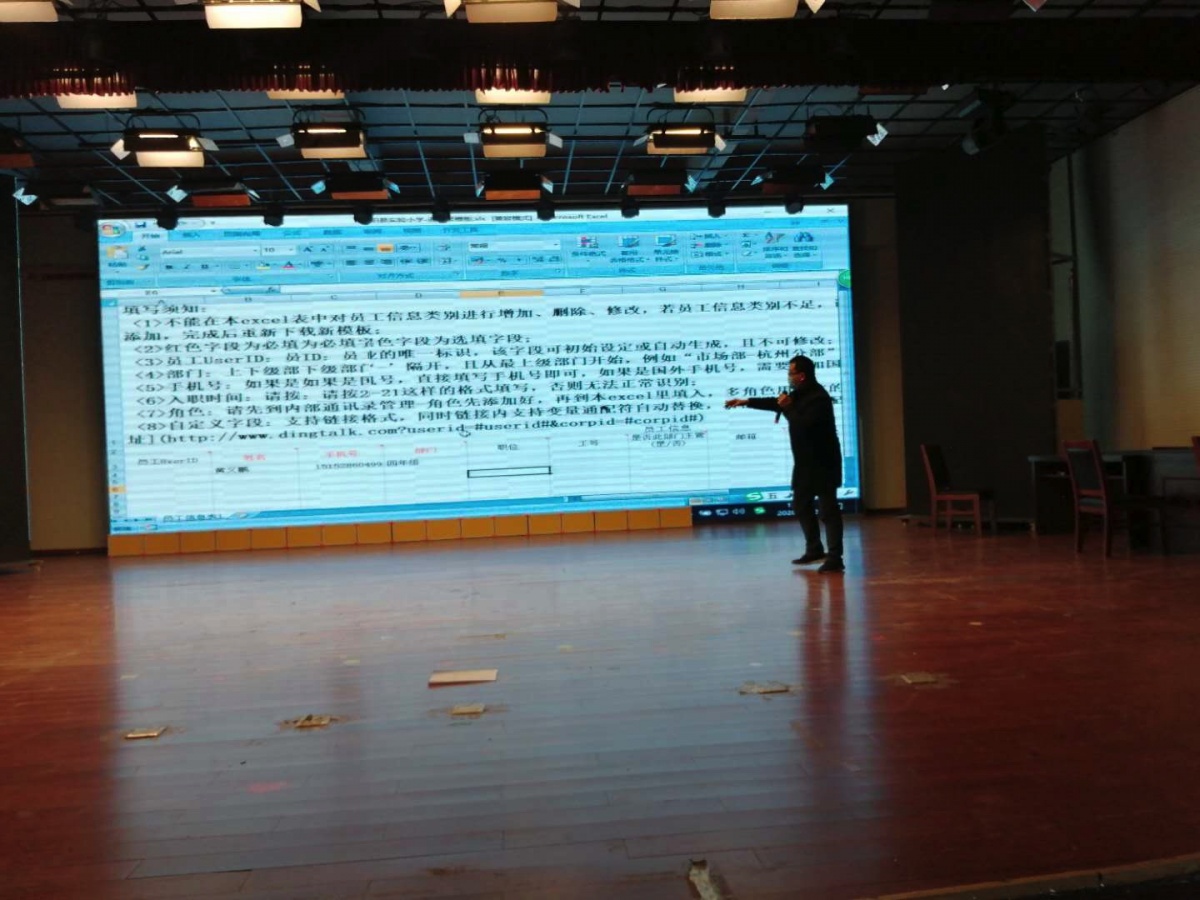疫情下的未来学校 ——泗阳县实验小学三类联动培训显成效