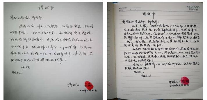 微信截图_20200318101633.jpg