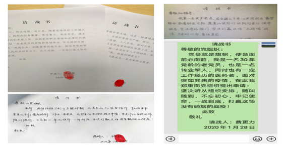 “高墙”内的战斗堡垒--宿迁市拘留所党支部在行动461.png