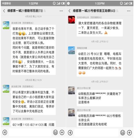 微信截图_20200428153900.jpg
