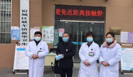 微信截图_20200430175911.jpg