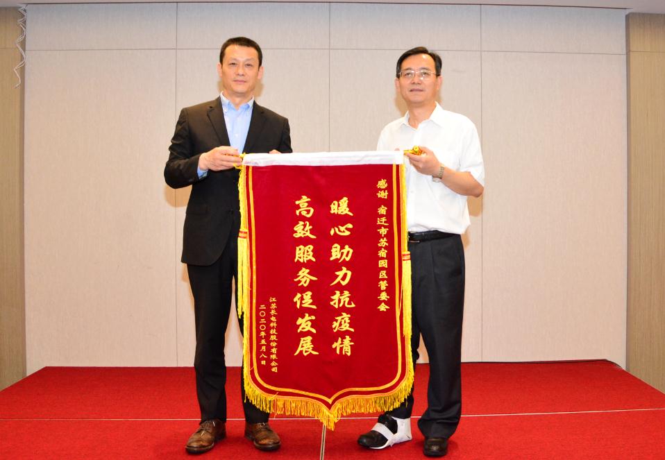 微信截图_20200509151332.jpg