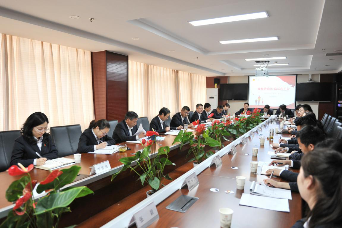工行宿迁分行召开“青春勇担当 奋斗在工行”青年员工座谈会
