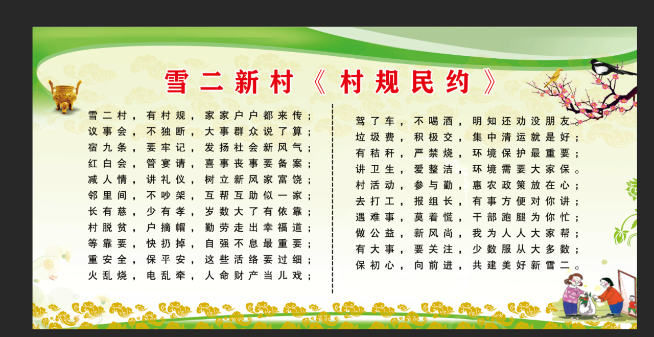 微信图片_20200509165028.png