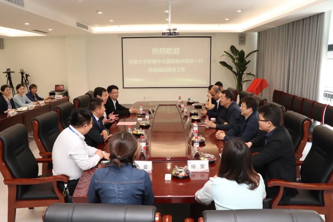 中大医院康复医学中心泗阳分中心在泗阳县中医院成立