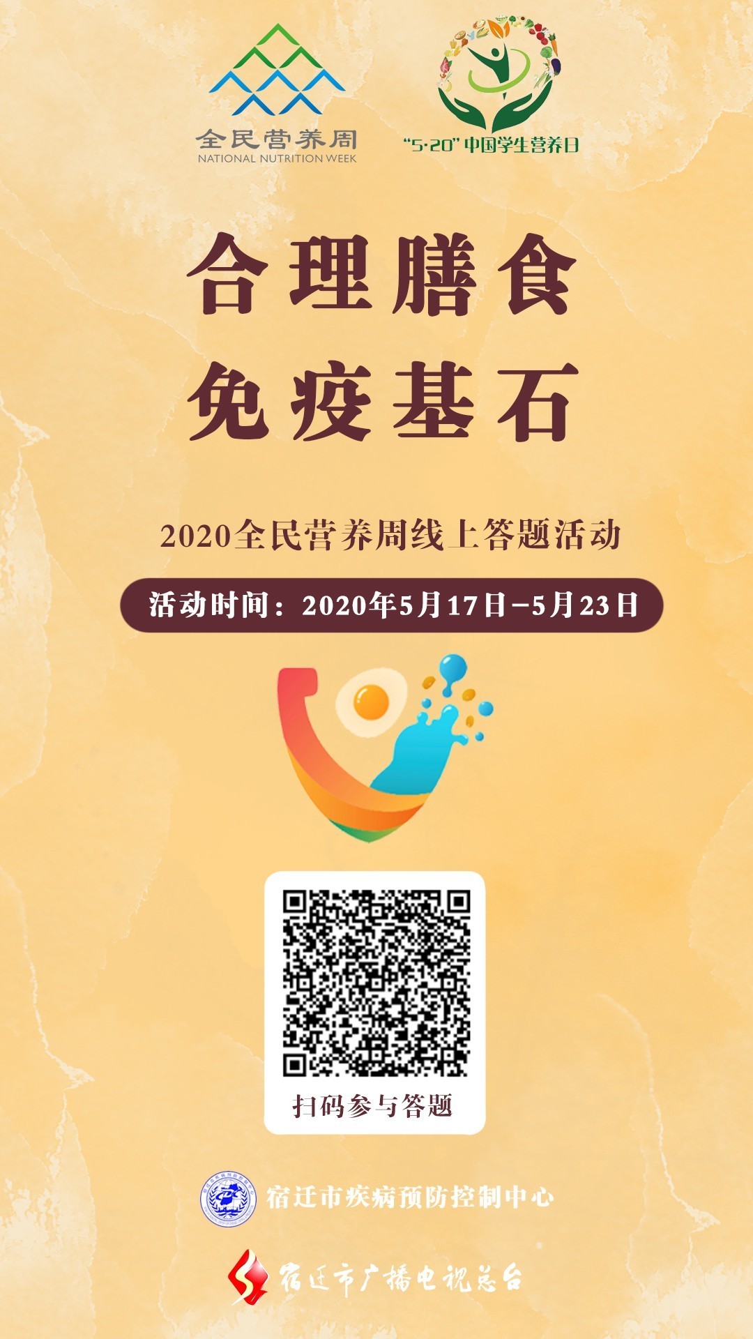 微信图片_20200515200402.jpg