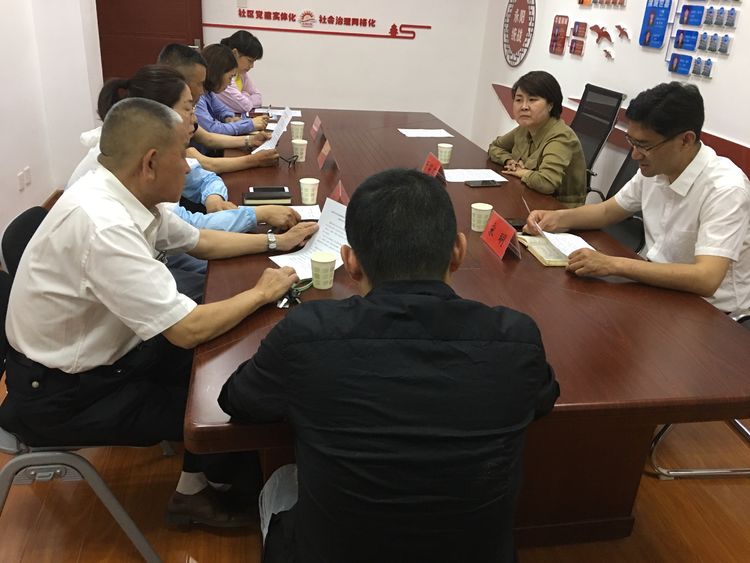 永阳社区为民协商，打造“幸福聚集地”