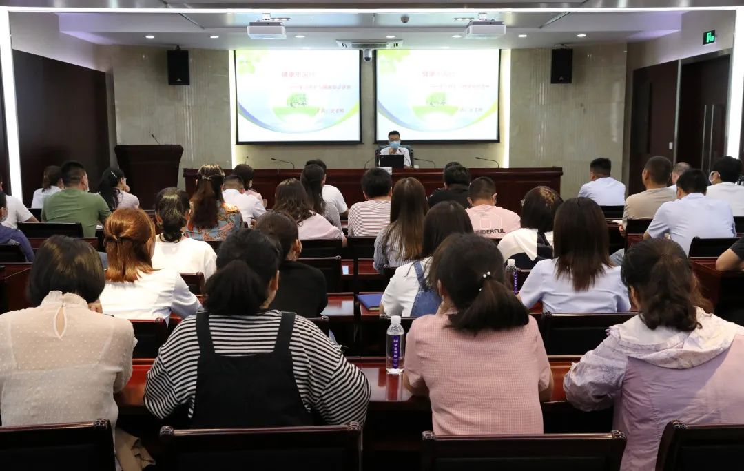 【关注】市交通集团举办“珍惜生命 关爱健康”知识讲座