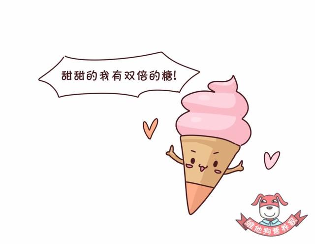 冰淇淋、冰西瓜……这些冰品带来的健康危机,你中招了吗?