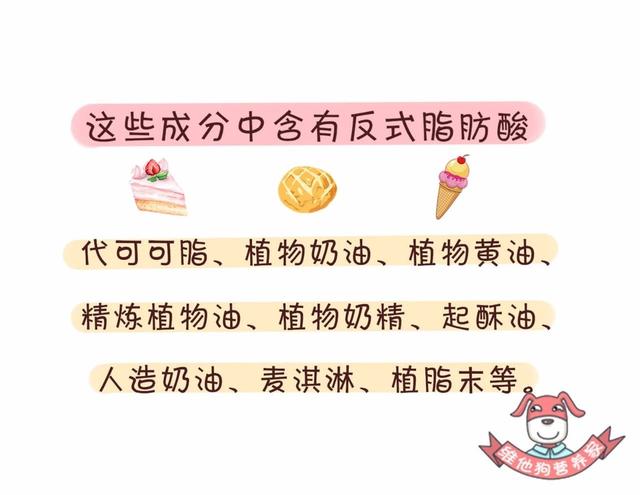 冰淇淋、冰西瓜……这些冰品带来的健康危机,你中招了吗?