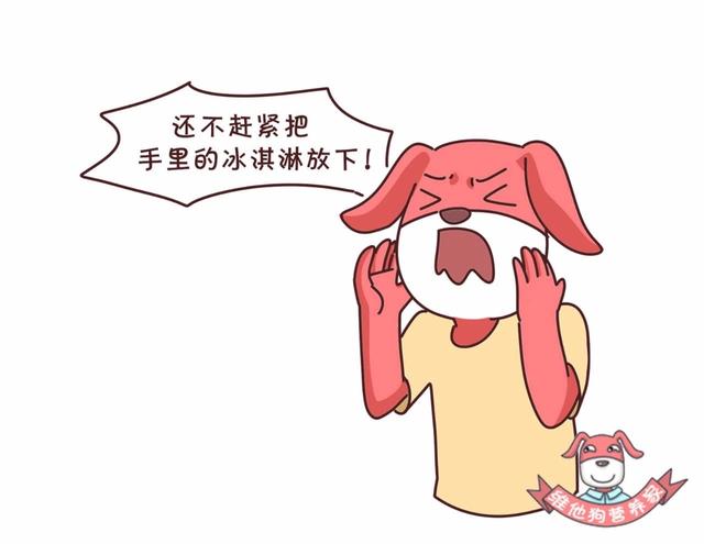 冰淇淋、冰西瓜……这些冰品带来的健康危机,你中招了吗?