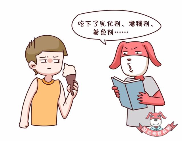冰淇淋、冰西瓜……这些冰品带来的健康危机,你中招了吗?