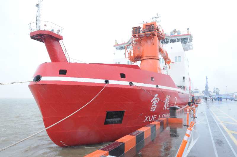 7月15日，中国第11次北极科学考察队搭乘“雪龙2”船从上海出发，执行科学考察任务。  自然资源部供图
